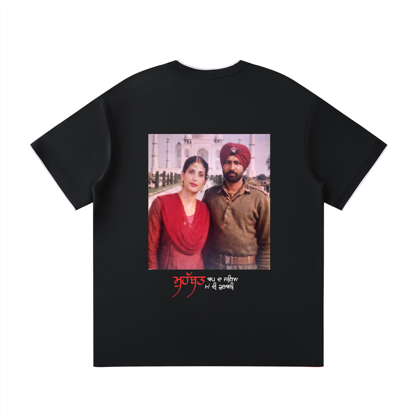 Unisex Regular Fit T-Shirt